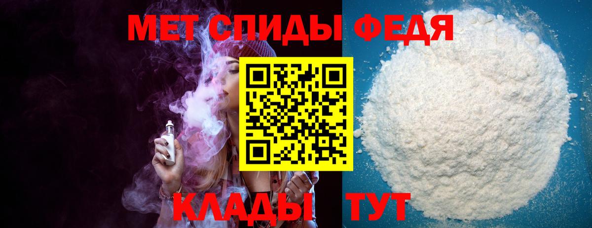 Торжок  Амфетамин  Вход с VPN  АМФЕТАМИН VHQ 