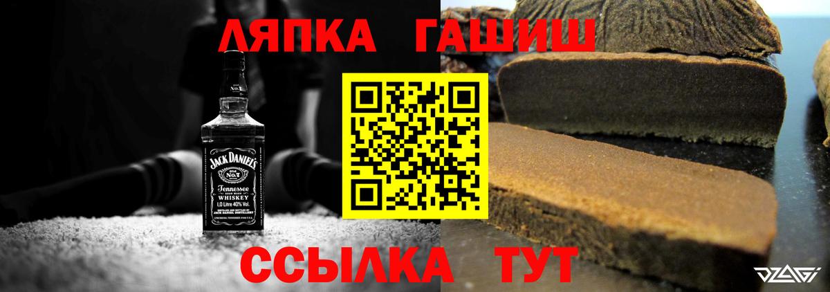 ГАШИШ Cannabis  Вход с VPN  закладки  Гашиш Premium  Торжок 