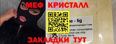 амфетамин Тулун