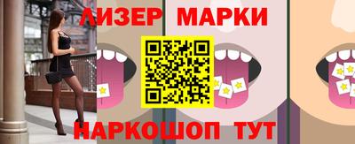 стафф Уссурийск