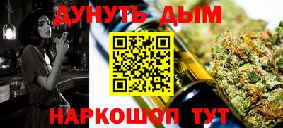 бутик Тула