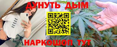 бутик Тула