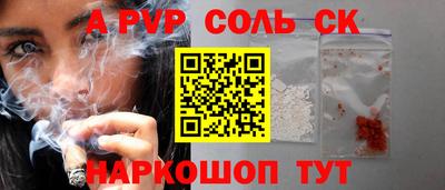 гидропоника Туймазы