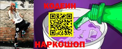 амфетамин Тулун
