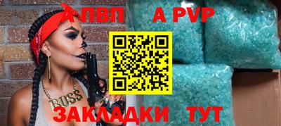 мяу мяу кристалл Усть-Джегута