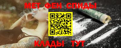 амфетамин Тулун