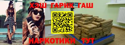 амфетамин Тулун