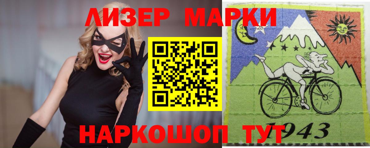 Торжок  LSD-25 экстази кислота  LSD-25 экстази ecstasy  Вход с VPN 