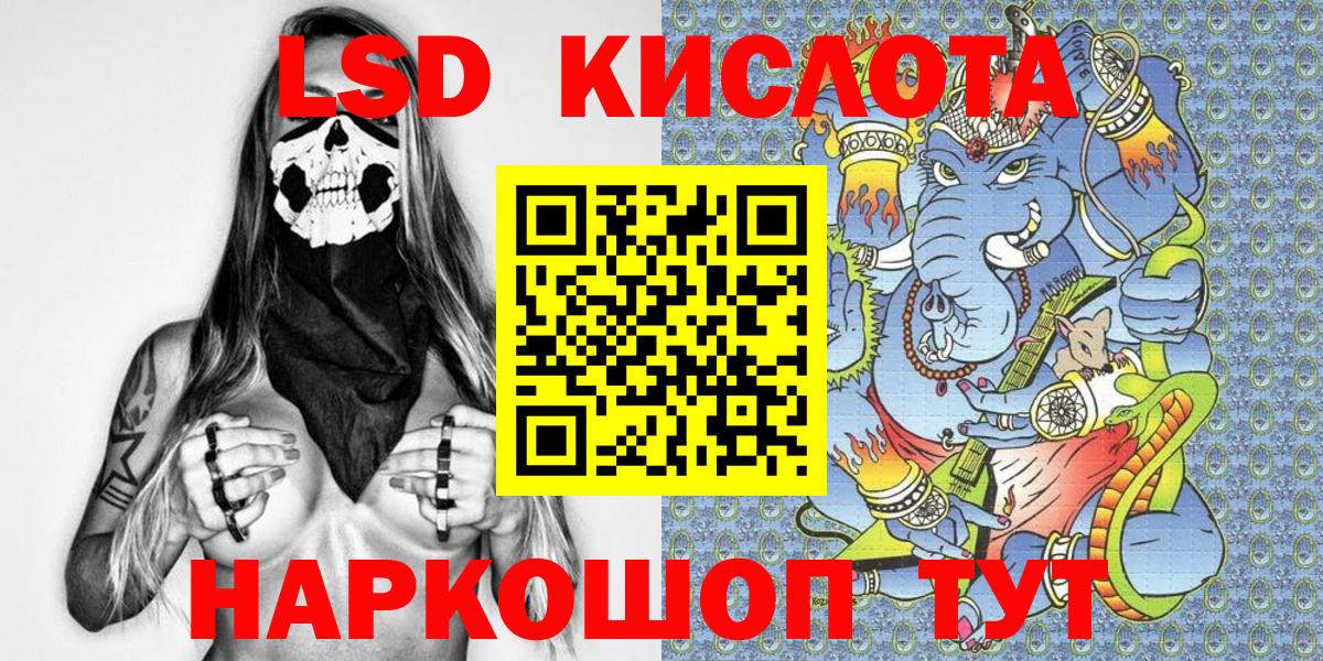 Марки 25I-NBOMe 1,8мг Торжок