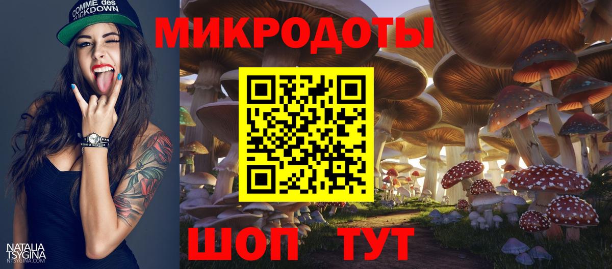 Галлюциногенные грибы GOLDEN TEACHER Торжок