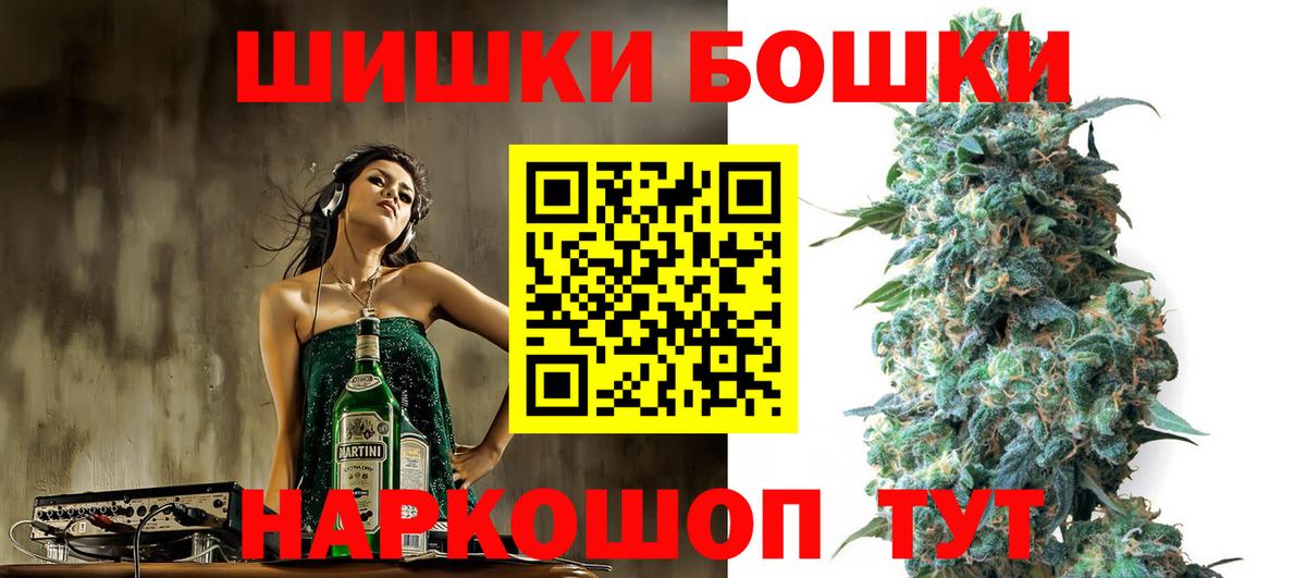 Конопля LSD WEED Торжок
