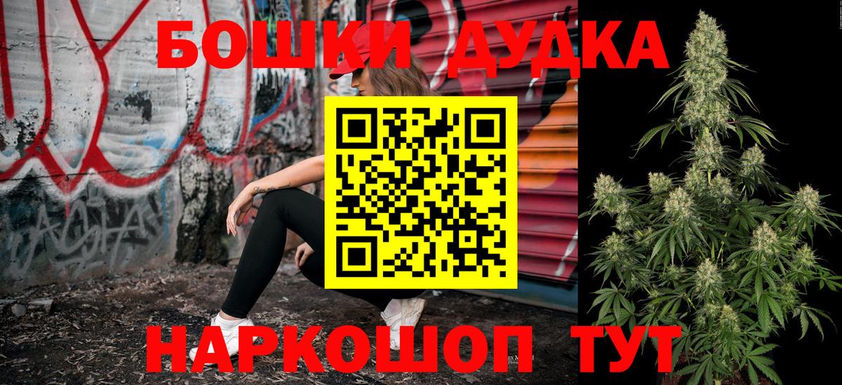 Героин Торжок